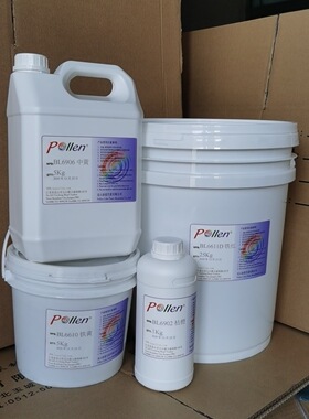 波蓝色浆   大红  外墙大红色浆   着色力高  耐侯 添 加量少6918