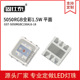 3W彩灯珠 5050RGB全彩0.5W 1.5W 红蓝绿三色高亮贴片灯珠