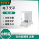 FB224 FB324 FB223 舜宇恒平FB124 FB323 FB423电子天平自动内校