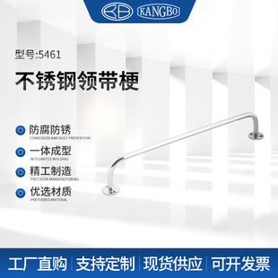 康博5461不锈钢船用领带梗 领带梗 领带杆游艇船舱航海快艇钢制