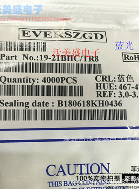 0603 贴片LED 高亮蓝色/红色 蓝光/红光 发光二极管 1盘4K装55元