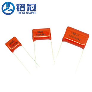 CBB22金属化聚丙烯薄膜电容 CBB电容器 630V472J 0.0047UF P10MM