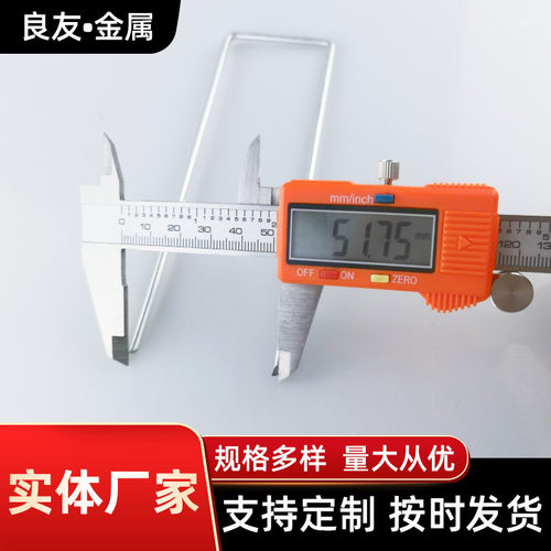 地布钉防草布地钉u型园艺钉钢丝地钉草坪镀锌斜尖地钉地膜固定器