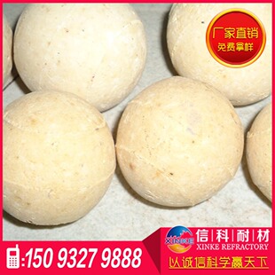 高温耐火球中铝球 85含量中铝球 25-30mm蓄热球耐火保温材料