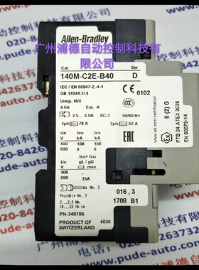 A-B电机保护断路器140M-C2E-B40-CC 全新现货