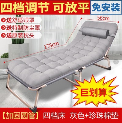 折叠椅便携户外折叠办公室行军床沙滩椅懒人椅午睡床折叠收纳