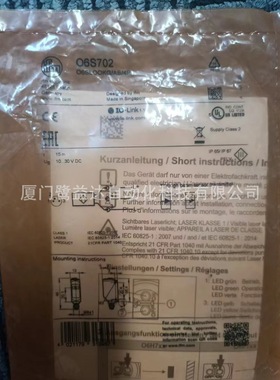 IFM  易福门  O6S702