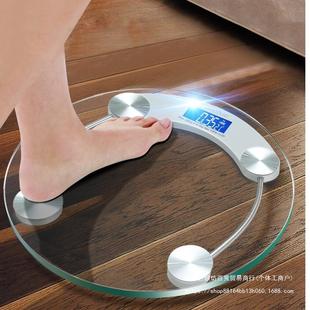 广州电子称小型人体秤家庭公斤秤体重秤家用天平板地称女成人