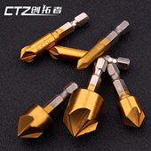 六角柄五刃倒角器沉孔钻头扩孔钻倒角钻头斜孔倒角器倒角钻头带槽