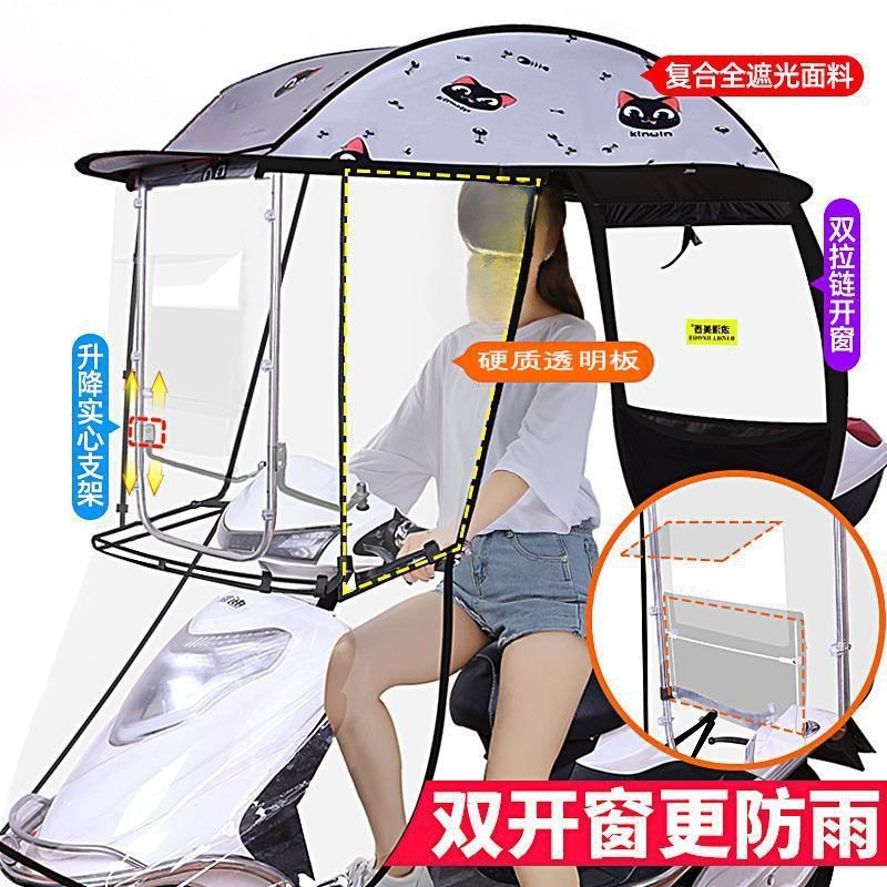 电动车雨棚蓬篷新款三轮车遮阳蓬摩托电瓶车挡风罩防晒遮雨挡雨伞