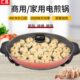 汇昌电煎锅平底锅插电不粘锅韩式 烤肉多功能电热锅家用烙饼电烤锅