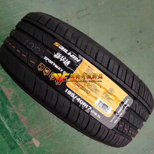 195 20性能 225 215 60R1 45R17寸轮胎205 235