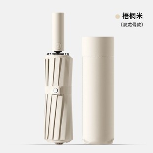 16骨升级款全自动雨伞大号折叠加固防风双人晴雨两用W男女士广告
