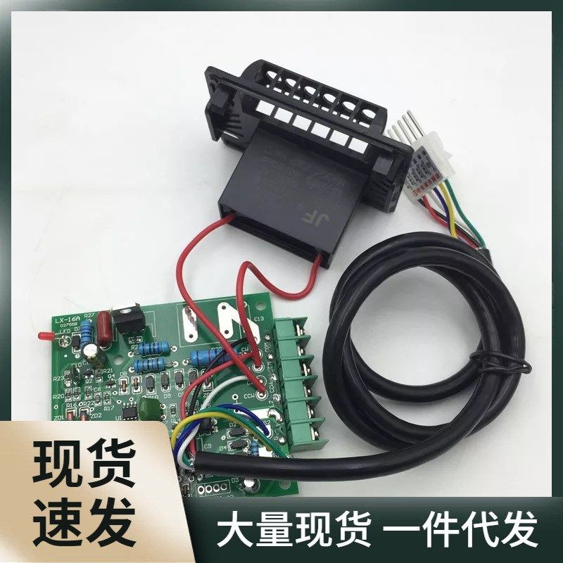 xl6zUS-52调速电机220v调速器开关15w25w40w60w90Nw120w180w200w2