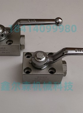 KHM-40-F6-1114-01X KHP-10-1114-06I KHP-20-1114-04X板式球阀