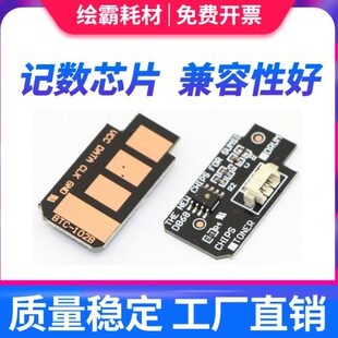 CF256 M436nda 适用惠普57A成像鼓芯片CF257A硒鼓芯片M433a M436n