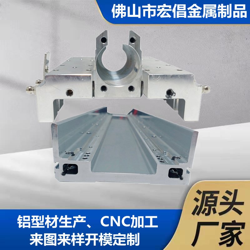 挤出 CNC铝合金型材制品滑台机械手直线电机模组铝型材