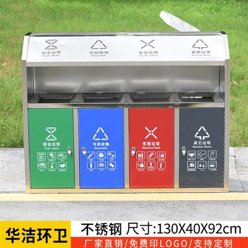 户外分类不锈钢市政道路s公园小区环卫大号收纳智能垃圾亭垃圾桶