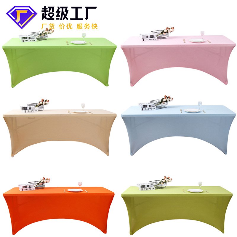 定制现货加厚弹力桌套户外休闲桌布酒店餐厅会议宴会氨纶长桌裙