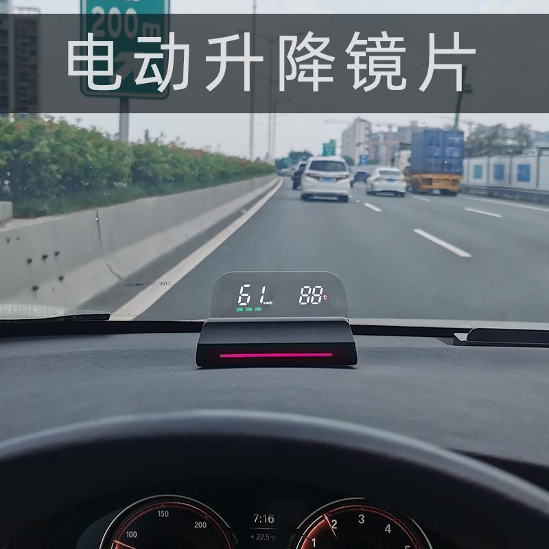 适用于电动折叠车载HUD抬头显抬头显示/HUD