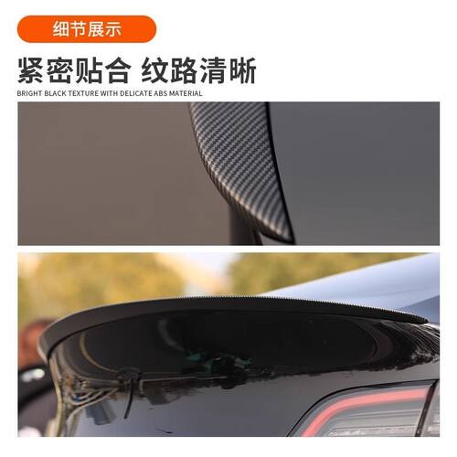 适用于适用特斯拉Model3Y高性能同款碳纤纹P版焕新3尾翼改装饰配