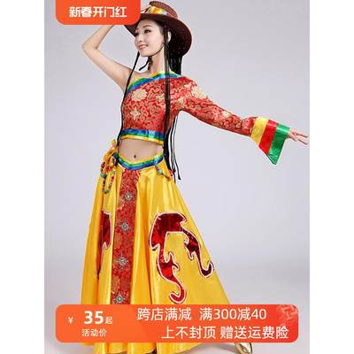 藏族舞蹈演出服装女康定