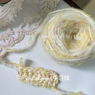 桂落清秋 黄色系手混线diy围巾帽子手工毛线编织材料送礼物80克