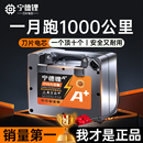 英洛华老人电动轮椅专用锂电池九圆贝珍可孚吉芮通用代步车电瓶