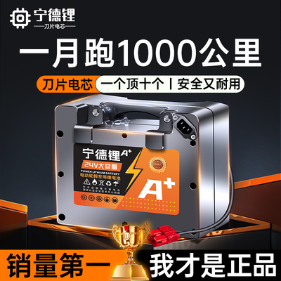 一月跑1000公里【电动轮椅电池】