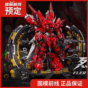 先行定金 AAK众匠 ZONJAN 烈隼 1/72 国模机甲 拼装模型