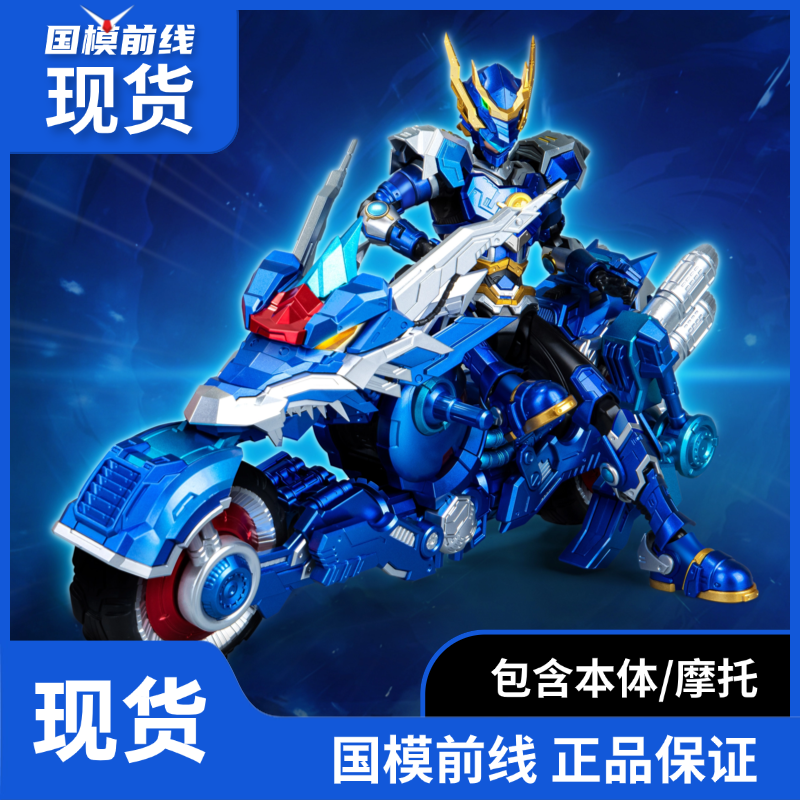现货 壹理创玩 超兽武装龙戬 拼装模型