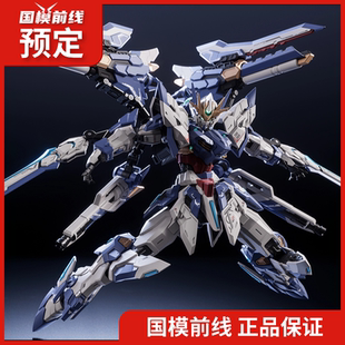预定定金 藏道模型 天辰  成品模型 国创机甲