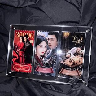 折腰开始推理吧3亚克力票根展示架收纳透明相框可定制