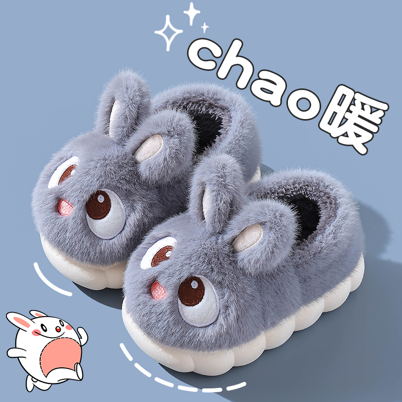 儿童棉拖鞋2024新款冬保暖包跟加绒毛毛男童可爱防滑女童居家棉鞋