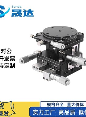 XYZR轴滑台 手动精密微调移动平台台自动化位移四维LT40-125现货