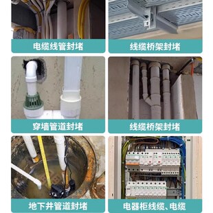 电缆电盒防水发泡胶防火阻燃孔洞管道补漏填缝剂固化泡沫填充