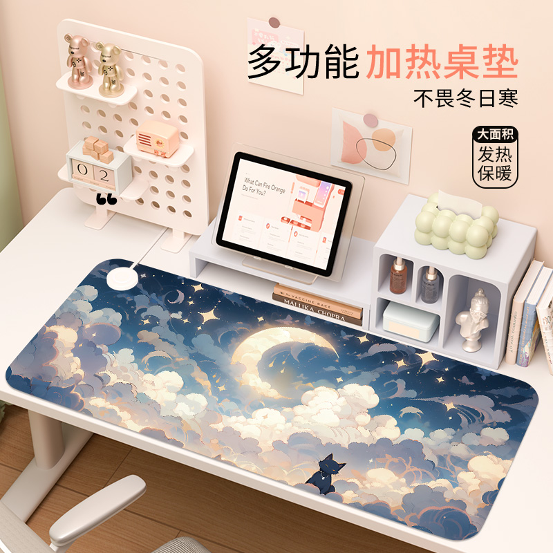 加热鼠标垫左开关冬季暖桌垫星空油画办公室工位加热垫儿童写字桌