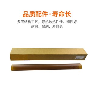 C75 7780 6680 适用施乐C700定影膜560 7500 570 5580 7600 550