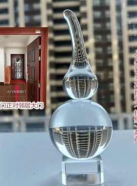 白水晶葫芦挂件铜五帝q钱车挂家居化门对门店铺办公室卧室桌面摆