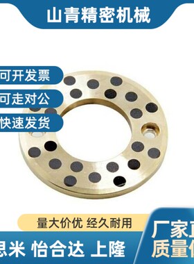 OFU01-6/8/10/12/13/15/16/18/20/25/30/35/40/50无油垫片02