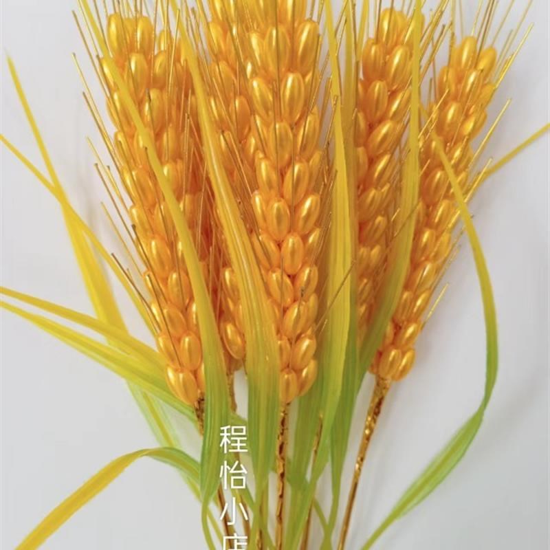只卖成品网红手工黄金大麦u穗稻穗珠子小麦水稻谷开业乔迁客厅摆