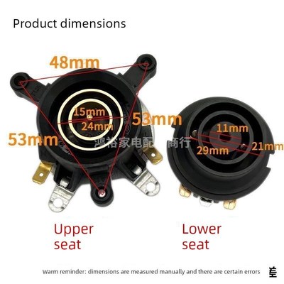 电水壶配件配备快速温度控制连接器耦合器插座座底盘水壶核心开关
