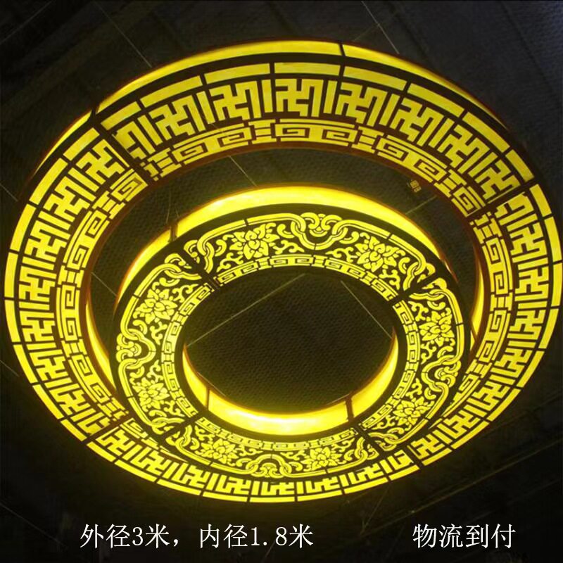 婚庆道具新中式吊顶铁艺雕花同心圆婚礼堂宴会厅装修改造汉式灯箱