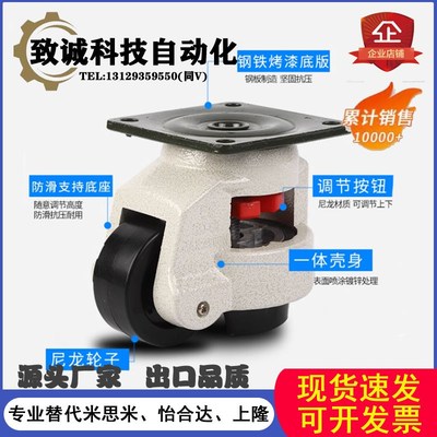 怡合达重载型福马轮CGR51-60-U /N平底活动脚轮CGR51-80-N/ U现货