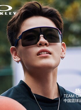 Oakley/欧克利太阳眼镜9463A苏特罗SutroLite骑行跑步遮阳护目