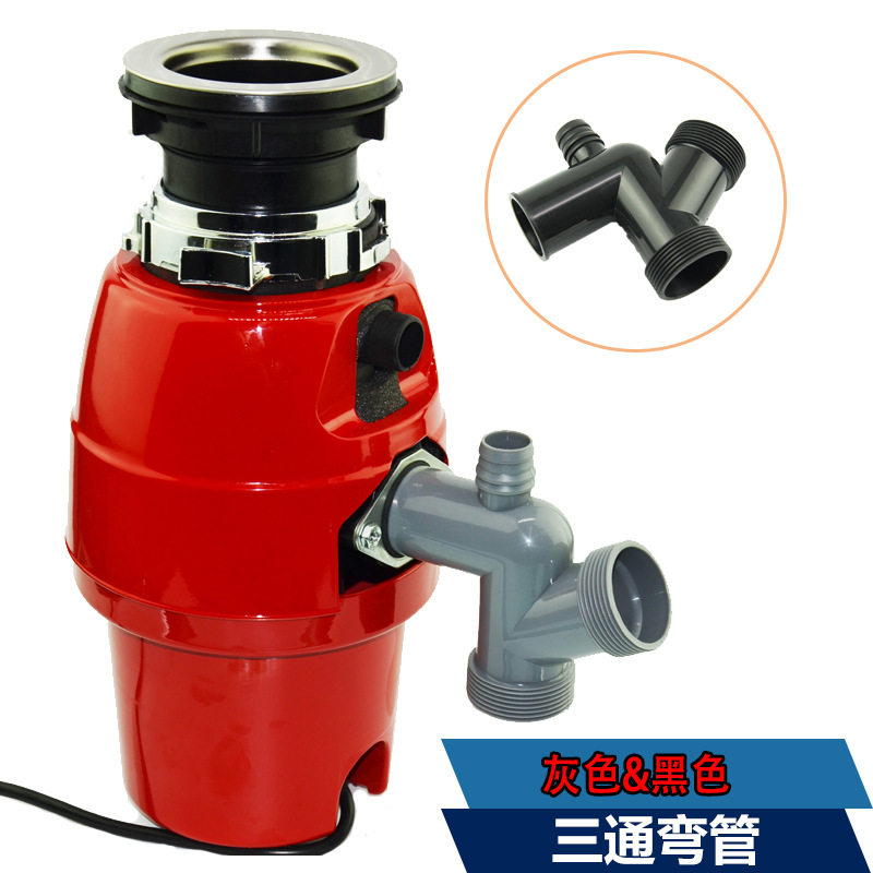 食物垃圾处理器三通弯管厨房水槽配件厨余垃圾粉碎机单双槽下水管
