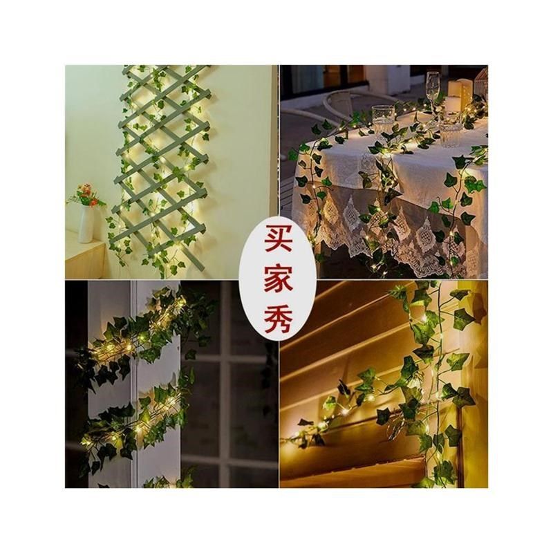 太阳能藤条灯串LED植物叶子庭院阳台栅栏围墙壁氛围装饰户外挂灯,节庆用品/礼品,装饰灯,淘宝优惠券,粉丝福利购,淘宝优惠卷