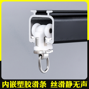 特厚铝合金静音窗帘轨道滑轮滑轨挂钩式一整套导轨单双轨侧装顶装