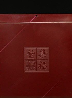集福堂三元三合综合罗盘风水盘高精度随身携N带初学者专业指南针