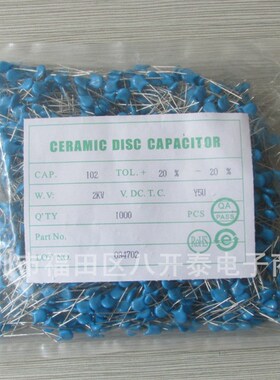 102 2KV E2KV102M 1000PF 2000V 1nF 高压瓷片陶瓷电容 1000个/包